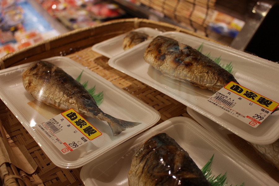 岩手山キンキ煮付