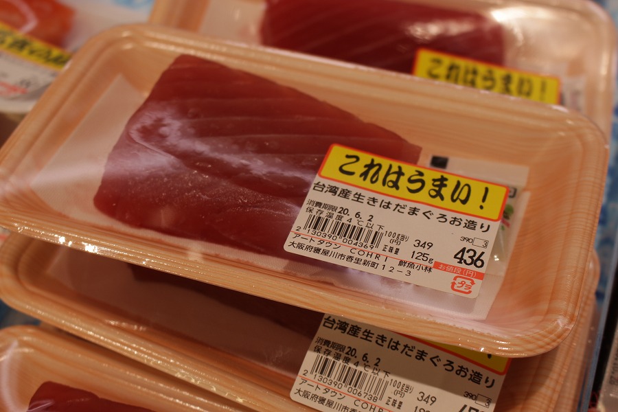 岩手山キンキ煮付