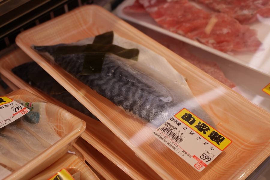 岩手山キンキ煮付